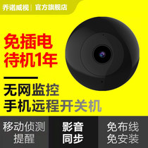 4G wireless camera security high definition night vision mobile phone remote home wifi onboard monitors free of plug-in electric vehicles