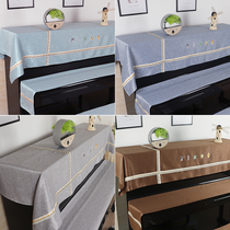 Piano cover cartoon childrens Nordic modern minimalist full cover piano cover high-end fresh fabric dustproof half cover BB