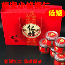 New products Linan local products leisure snacks Pecan kernel boutique gift box 5 cans gift specials