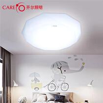 Kelle boutique starry led eye protection ceiling lamp 16w22w28w living room bedroom room home ceiling lamp