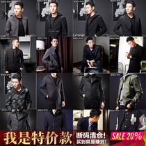 Noble (at loss) (clearance special) NOBLEZA business casual mens coat