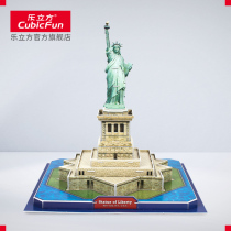 Le Cube Creative 3D puzzle three-dimensional Childrens puzzle toy American Statue of Liberty simulation model building