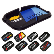 Car-borne large number mobile phone anti-slip car with single card slot personality mobile phone cushion multifunction navigation bracket