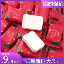 Wash-face towels compressed granules full cotton disposable towel bath with wash-face towels pure cotton infant Ins