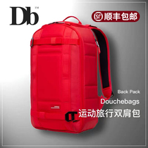 Norwegian imports of Db ski double-shoulder backpack commuting travel on BackPack leisure sports computer men and women