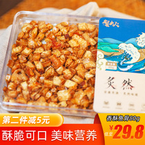 Zhoushan fish bone snacks Snack filling crispy fish bones crispy Children pregnant women high calcium fish steak Ready-to-eat dry goods