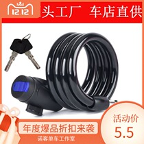 Bicycle lock anti-theft portable girl mountain electric battery car fixed portable anti-theft steel wire chain lock