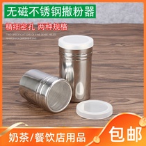 Stainless steel sprinkler Fancy coffee sprinkler Fine mesh bucket Cocoa powder sprinkler