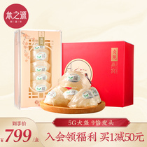 Ginseng source Birds Nest Indonesia imported pregnant woman nourishing nutrition Dragon Cup 30g birds nest dry cup 100 gift box