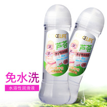 Lubricant essential oil Husband and wife sex Male liquid Sex Human private parts water-soluble massage fun vaginal and anal leave-in