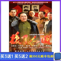 The war anti-Japanese TV series was replaced by a human DVD disc with 40 episodes of the full version HD 8 discs