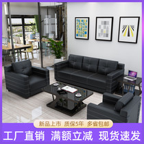 Minimalist modern fashion office sofa leather sofas combined sofa in talks room sofa trio position sofa tea table