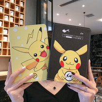 2021 suitable for Apple ipad9 protective casing new 10 2 inch mini4 Mini 5air2 flat 6 computer pad Fifth 3 67 8 generations 9 7 inch protective shell 20