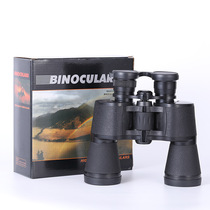 New hot-selling 20x50 binoculars high-power double-tone concert telescope anti-skid grip