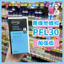 Spot 26 New Zealand Comvita Conviche Propolis Capsule 250 Grain PFL30 Care for Parents Health