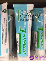 Australian Healthy care avocado VE VE cream hc vitamin E cream moisturizing hydrating 50g Vitamin E