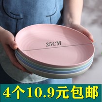 25CM microwave oven dish wheat straw Korean creative fruit disk household thickness resistant to fall plastic disc