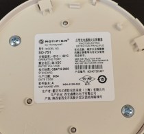 notifier Nordiffel SD-751 ordinary non-coding smoke detector smoke alarm