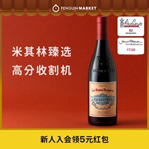 Penguin Market French mixed wine Rhone Valley Grande Manor High Watt Dry Red Imported Red Wine 2019