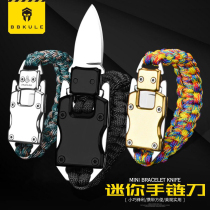 Outdoor survival bracelet Bracelet knife portable mini field survival equipment Multi-function saber key folding knife