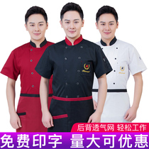 Chefs overalls male summer breathable hotel kitchen uniforms kitchen clothes Western Restaurant Restaurant chefs clothing short sleeves