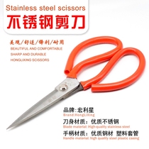 Manulife Star Stainless Steel Kitchen Pointed Scissors Industrial Tailor Home Cutter Cloth Leather Paper Cut Scissors