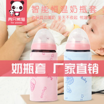 General purpose Beloved Hei milk bottle insulated sleeve usb winter thermostatic heating portable plug-in electric insulation bag thickened