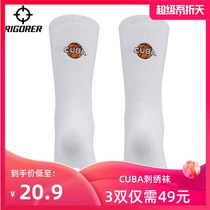 Quasi CUBA sponsors the same sports socks in the tube socks towel basketball runner elite embroidered socks breathable