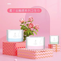 Soft Ya soft and breathable ultra-thin bacteriostatic students use sanitary napkins for daily night use