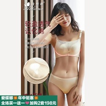 Aidina incognito underwear Womens mysterious anti-magnetic radiation bandeau sexy rimless bra cover suit