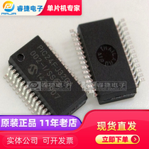 PIC24FJ32GA002-I SS SSOP28 PIC microcontroller original quality assurance Ruijie