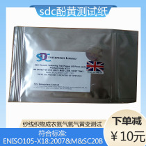 SDC Phenolic Yellowing Resistance Test Paper Yellowing Phenol Yellow Alcohol Test Yellowing Test Paper Textile Yarn Discoloration