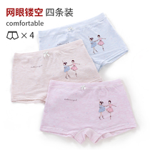 Girls' underwear Girls' schoolgirls' 12 cotton boxer flat pants Girls' medium and large children's 15-year-old shorts Mesh cotton