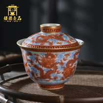 Jingdezhen ceramic hand-painted alum red gold Kowloon opera beads two-year-old three-year-old Gaiwan Tea cup set Kung fu tea bowl