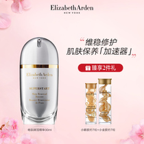 (Snap up now)Arden Qi muscle Revitalizing serum promotes skin absorption and moisturizes the skins bottom essence