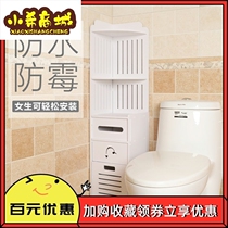 Toilet corner rack bathroom corner rack tripod storage cabinet toilet side cabinet tripod multi-layer rack