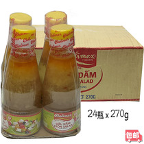 DAU DAM TRON SALAD Cholimex Vietnamese Vinaigrette Salad Dressing Spring Roll Dip Whole Box 