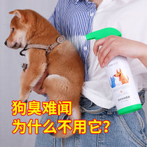 Pet Deodorant to Taste Germicidal Pooch Cat Supplies To Pee Taste Smell Disinfectant Indoor Spray Deodorant