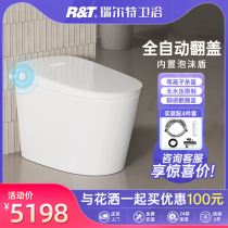 Rielt Smart Toilet No Water Pressure Limit Fully Automatic Flap Foam Shield Instant Heating Electric Toilet UX7