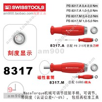 SWISS PB SWISS TOOLS adjustable torque handle 8317 A 04-20 8317 M 10-50