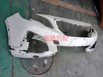 Suitable for logo 4008 5008 308 408 front bumper headlights left and right headlights dismantling accessories original