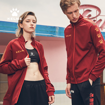 kelme Kalmei official website sports jacket mens autumn and winter casual jacket Chinese football training suit knitted jacket