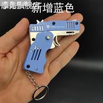 New products can fold leather bands to hit rubber mini-handed rob stainless steel all metal childrens gun small toy