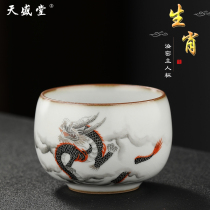 Ru kiln owner Cup Single Cup twelve Zodiac Jingdezhen pure handmade high-end large open piece ceramic tea cup tea cup