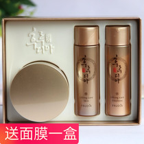 welcos fruit home Frudia repair texture eye cream set compact Korea frudia