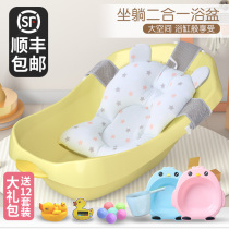 Baby bath tub Baby tub can sit and lie Newborn supplies Large childrens childrens bath tub Childrens home