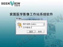 Suotu gastroenteroscopy software gastroscope software Suotu endoscopy software acquisition card cable complete set