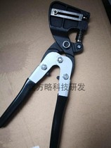 New punching pliers punching machine heavy gun metal signboard advertising word with grab