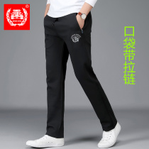 New mens pants loose cotton sports pants mens autumn thin casual pants straight knitted trousers mens trousers