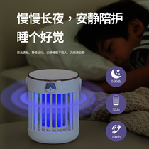 Mosquito-repellent lamp Home Indoor mosquito repellent Bedrooms Bedrooms Plug-in for infant pregnant women to trap and remove insect and insect repellent